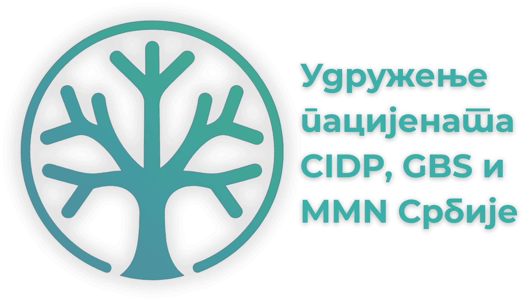 Patient Association for CIDP, GBS and MMN Established in Serbia